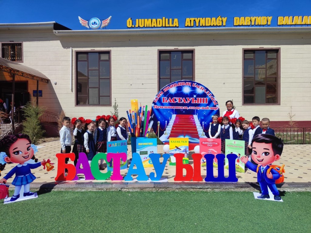 Здание школы, начальные классы